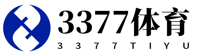 3377体育(中国)官方网站 - 3377 SPORTS 官方入口